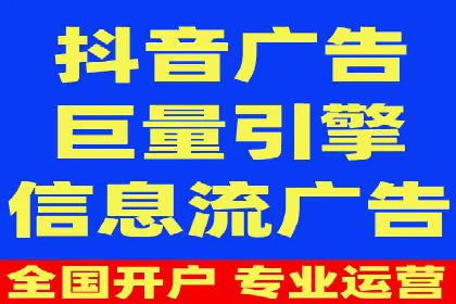 信息流开户案例分析：揭秘成功秘诀