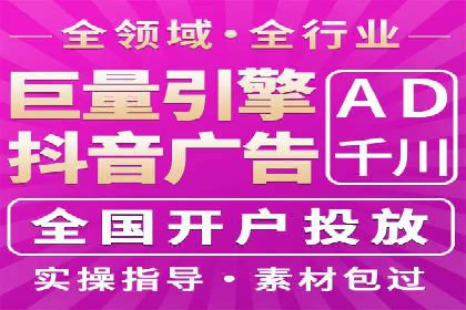 SEM竞价代运营公司经典案例：如何实现低成本高转化